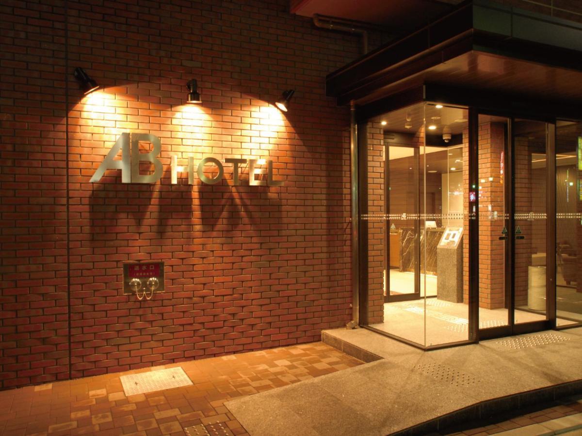 Ab Hotel Фукая Экстерьер фото